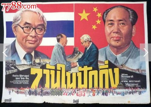 仿制假马里诺教育学院毕业证